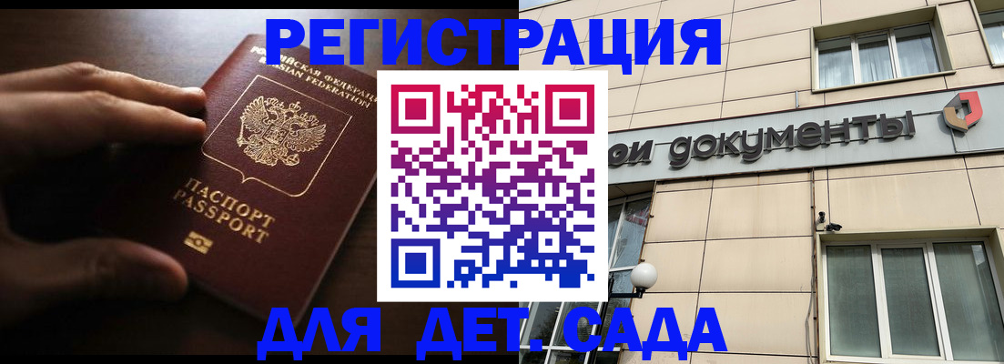 миграционный учет в Когалыме